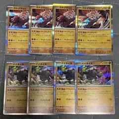 イイネイヌ アドレナパワー ガチグマアカツキ けいけんそく 各4枚セット