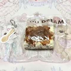 UU DREAM スクイーズ チョコサチマ