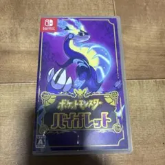 ポケットモンスター バイオレット Nintendo Switch ソフト