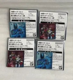 ライダーカプセム カプセルトイ