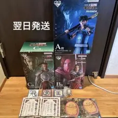 キングダム一番くじ　A.B.C賞フィギュアセットプラスおまけ