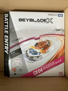 ベイブレードX　スタジアム　ランチャーまとめ売り　大特価品 4904810914501_2.jpg
