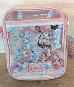 【未使用】名探偵プリキュア ショルダー透明バッグ