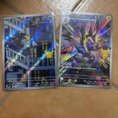 포켓몬 カード AR 2枚セット アローラニャース ストリンダー