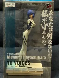 2025年最新】Voice I-doll Superior 綾波レイの人気アイテム - メルカリ