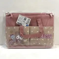 いちご新聞　645号コラボレーション　大きなポッケ付きバスケット①