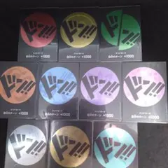 ワンピースカードゲーム　麦わらの一味　ドン!!カードセット　10種10枚セット