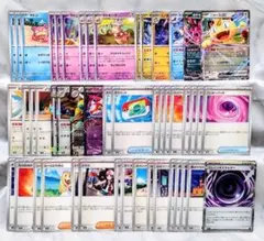 最新 ヤドキングデッキ デッキパーツ 49枚 未使用 ポケパッド ワンダーパッチ