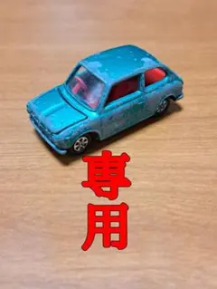 おいなりさん様専用 青色 ミニカー