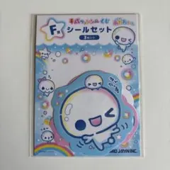 平成ファンシーくじ F賞 シールセット 【あわわちゃん】