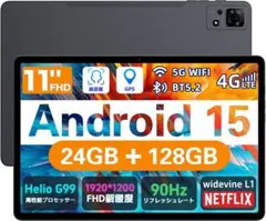 Tabtop A90S タブレット Android15 SIMフリー