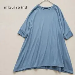 mizuiro ind コットン100 ワイドシルエット 半袖カットソー 日本製のサムネイル
