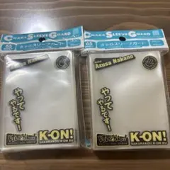 2026年最新】けいおん スリーブの人気アイテム - メルカリ