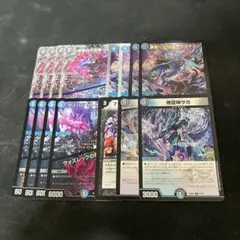 2026年最新】合計枚数/個数：15枚 デュエルマスターズの人気アイテム