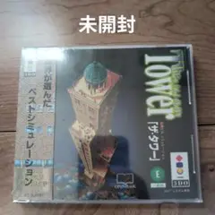 THE TOWER　3DO