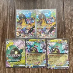 ナンジャモのタイカイデンAR、ナンジャモのハラバリーex SR、RRまとめ売り