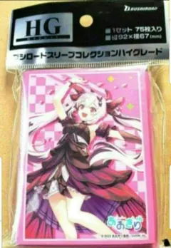 2025年最新】千代浦蝶美の人気アイテム - メルカリ