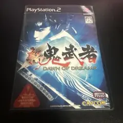 新鬼武者 DAWN OF DREAMS