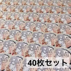 鬼滅の刃 21巻 特装版 シール 累 40枚セット