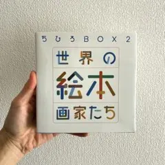 NHK おはなしでてこい 5枚組CD ボックス - メルカリ