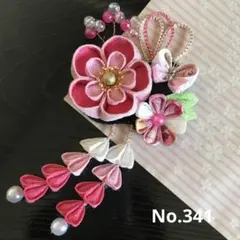 No.341 つまみ細工　髪飾り　七五三　パッチンピン　和装