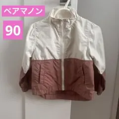 【PAIR MANON】ブルゾン