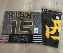 西武ライオンズ外崎修汰ユニフォーム(WILD.Sサイズ)＋タオルセット