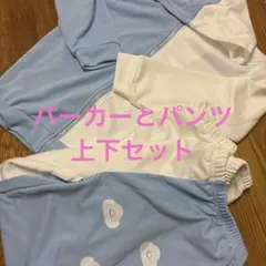 150 160 キッズ　セットアップ　ジャージ　上下　水色　パーカー　スウェット