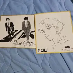 入場者特典「アズワン」「ひゃくえむ」