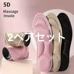 インソール　中敷き　足用サポーター　低反発インソール（女性用ハイヒール対応）