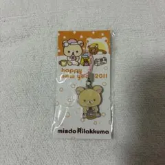 Item thumbnail for item adcbc4dd-95c9-4b39-92bb-b788d09427cf