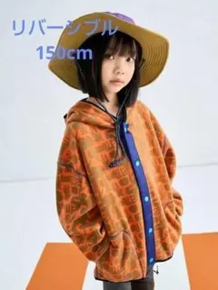 【新品】フリースジャケット　男の子　女の子　アウトドア　上着　150ｃｍ