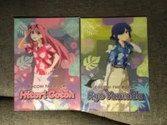 ぼっち・ざ・ろっく！ クリアファイル 2種セット