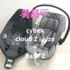 2026年最新】CYBEX サイベックス ベースZの人気アイテム - メルカリ
