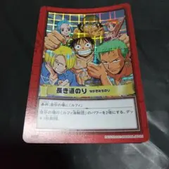 希少、美品】旧ワンピースカード カードダス ハイパーバトル 長き