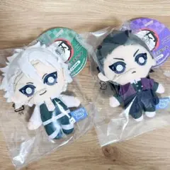 【セット売り】鬼滅の刃 Chibiぬいマスコット 不死川実弥&玄弥 新品未使用