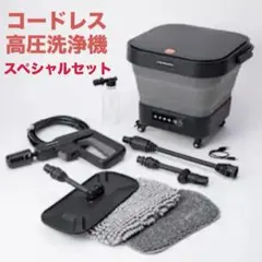 新品・未使用】＜T-PRO＞バケツ型高圧洗浄機 TAN-5027 - メルカリ