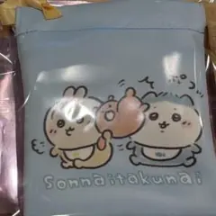 ちいかわbaby 巾着 ハチワレ うさぎ