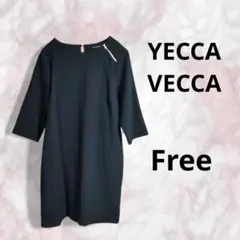 YECCA VECCA✨黒の七分袖ワンピース 飾りジッパー付きFree