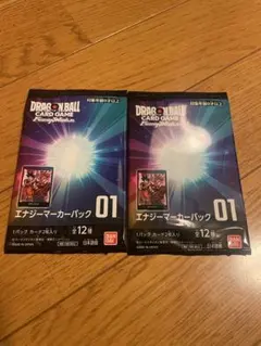 ドラゴンボールカードゲーム エナジーマーカーパック 01 2パックセット