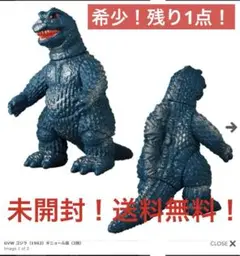 2025年最新】安楽安作 ゴジラの人気アイテム - メルカリ