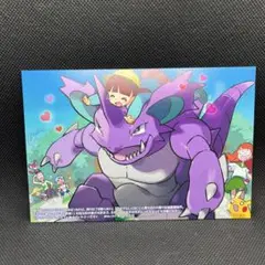 ポケモン 151ポストカード コンテスト　ニドキング