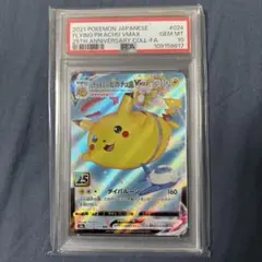 【BGS 10 ブラックラベル】 ミミッキュ CHR bg582 BGS 10 ブラックラベル】 ミミッキュ CHR bg582