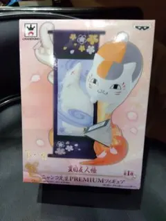 Item thumbnail for item 223cdb6d-38e3-4dc0-80ce-8651cb86617e