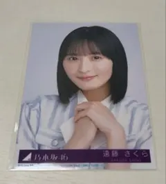 乃木坂46 遠藤さくら 生写真 是非に及ばず ヨリ - メルカリ