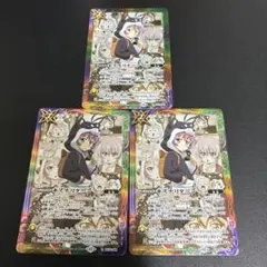 2026年最新】バトスピ 黒田環奈の人気アイテム - メルカリ