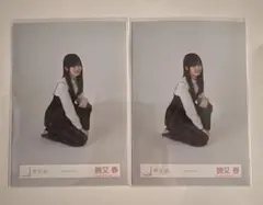 Item thumbnail for item fbcd8cce-cff8-41cf-95be-e591a8522d26