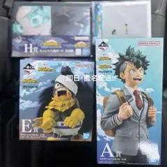 僕のヒーローアカデミア 一番くじ A賞 E賞 フィギュアセット 緑谷出久 峰田実
