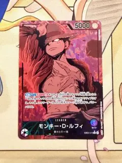 2026年最新】ルフィ リーダーパラレル 緑紫の人気アイテム - メルカリ