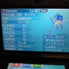 ポケットモンスターY ポケモン
